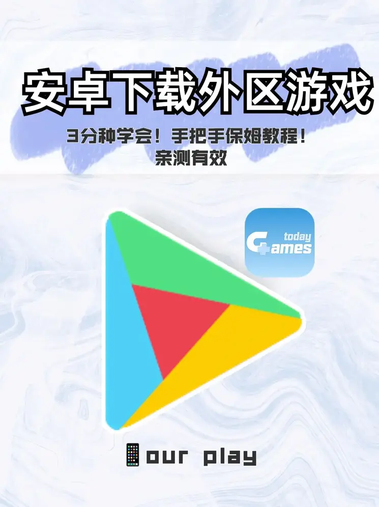 今年会登录入口下载截图0