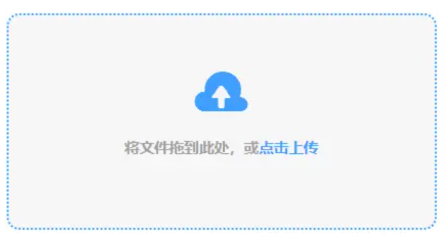 今年会登录入口下载使用讲解 - 添加文件
